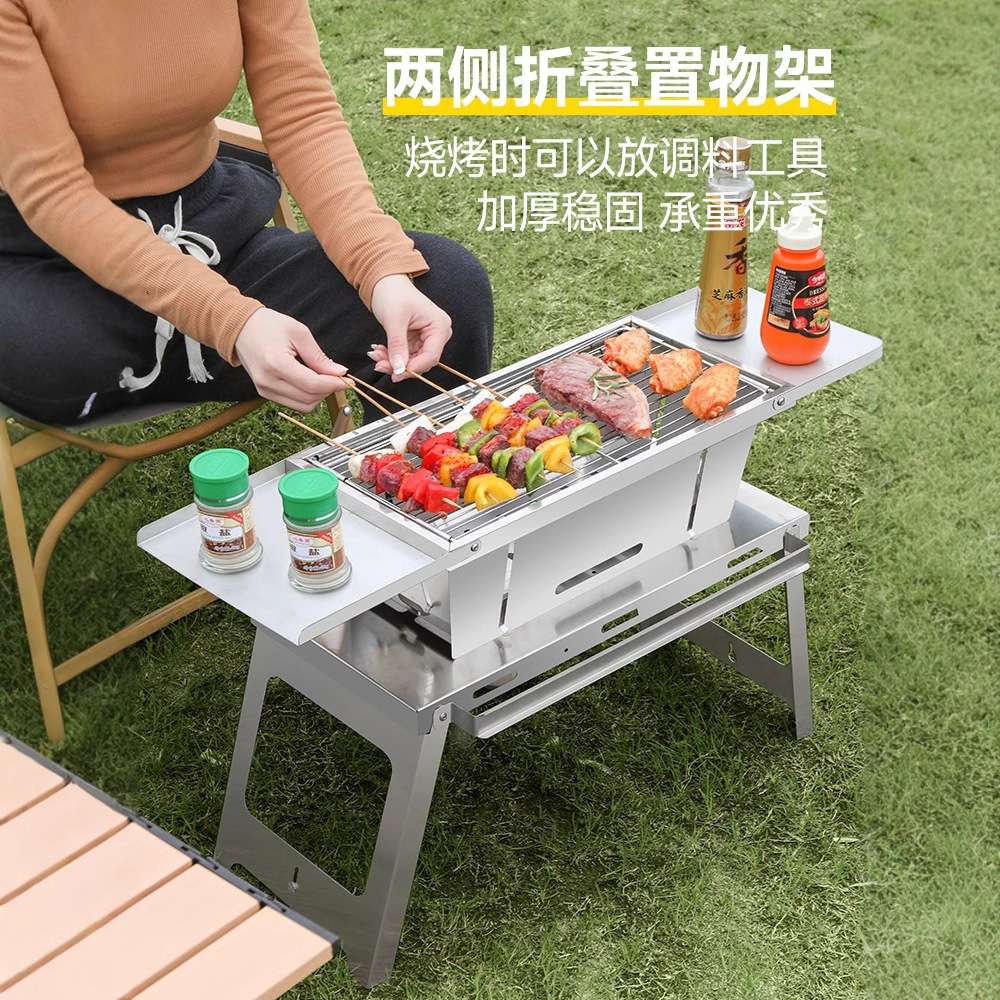 一秒折叠304不锈钢烧烤炉 户外露营木炭烧烤架家用便携烤肉架串炉