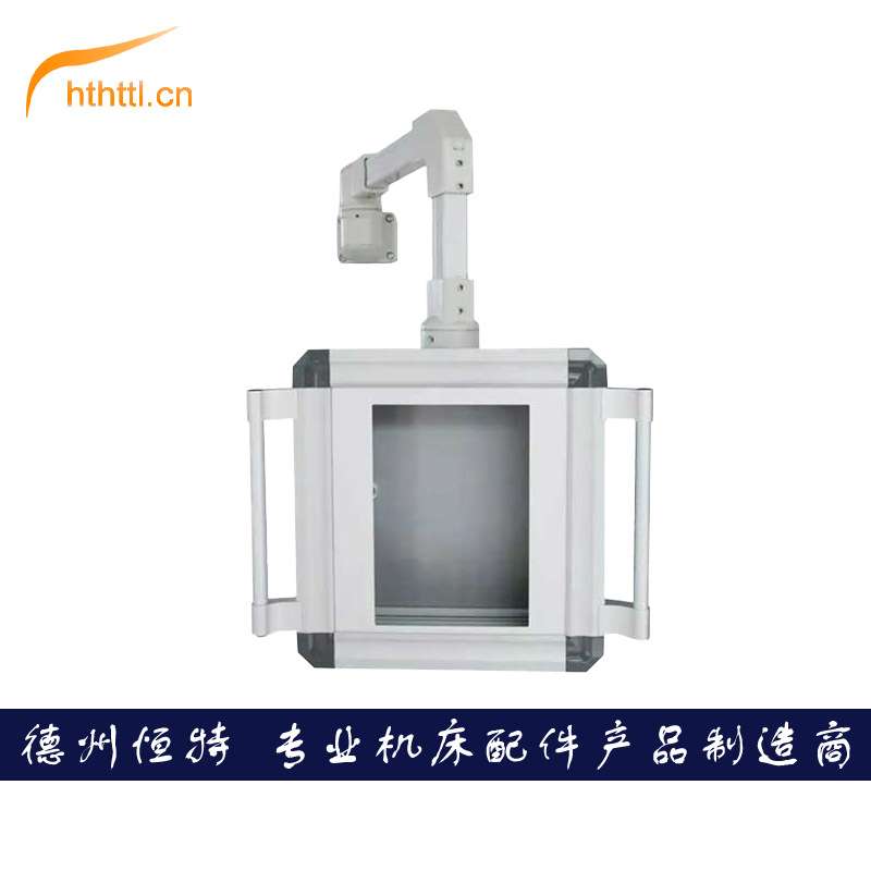 HTTL厂家直销 55/80吊臂操作箱 悬臂触摸屏系统 摇臂控制箱连接件