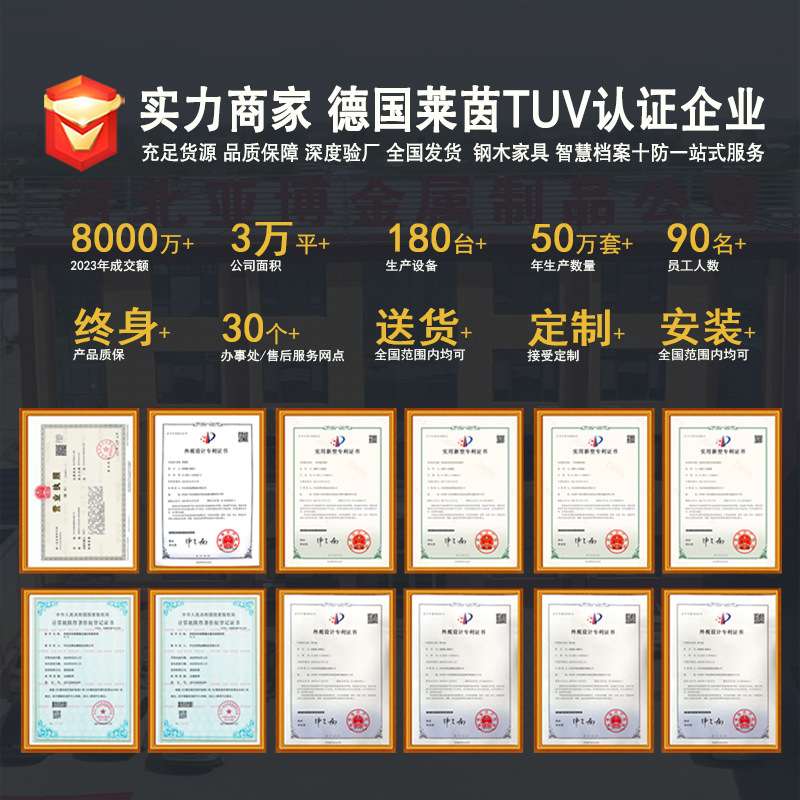 【源头工厂】档案密集架 档案室密集柜 移动密集架电动智能文件柜