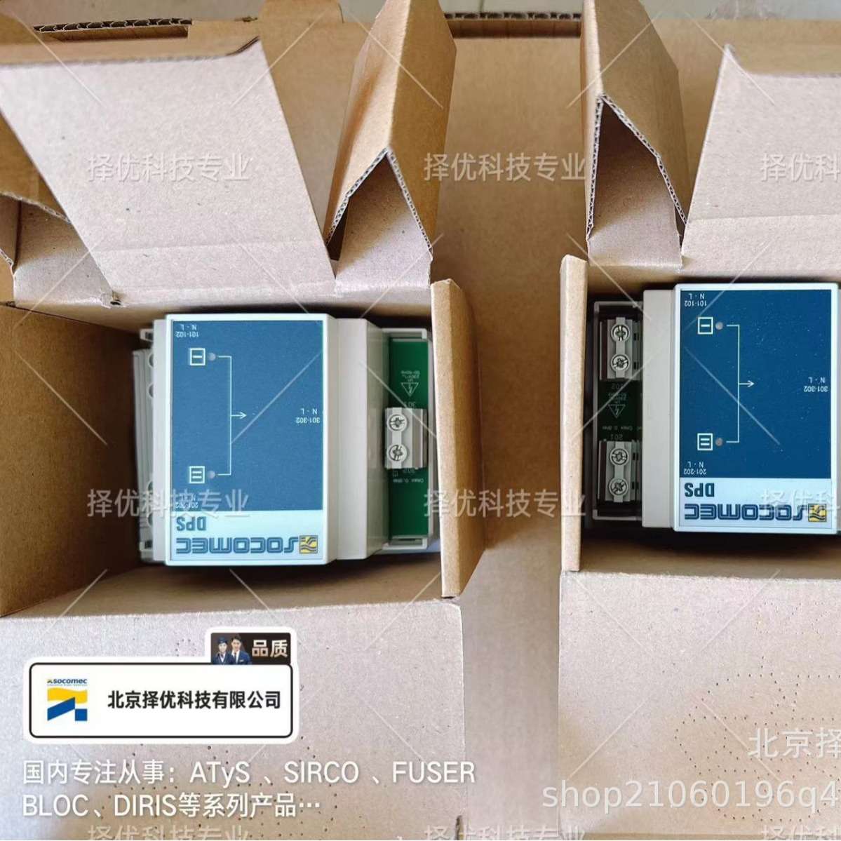 法国溯高美Socomec远程控制器开关 ATYS d 3S开关4P 315A 500A