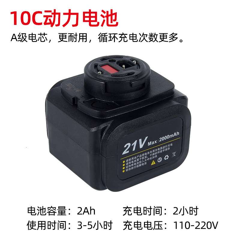 液晶屏新款园艺电动工具无线果树修枝剪树枝园林高枝剪电动修枝剪