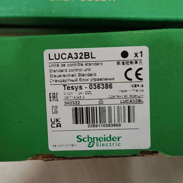 LUCA05FU/LUCA12FU/LUCA32FU/LUCA32BL/LUCA05B/LUCA1XBL继电器