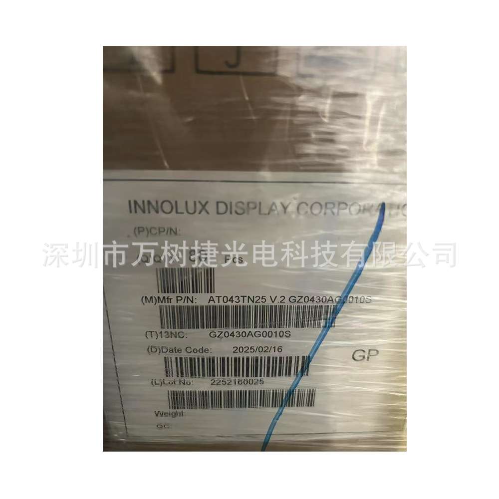 AT043TN25 V.2 Innolux4.3寸480*272WQVGA工业车载便携导航液晶屏
