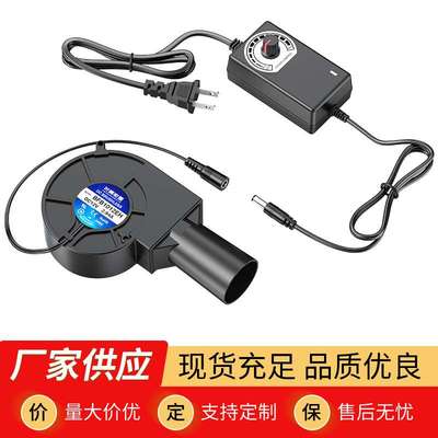 9733鼓风机家用小型220V废机油炉燃烧取暖炉大管室内静音调速风机