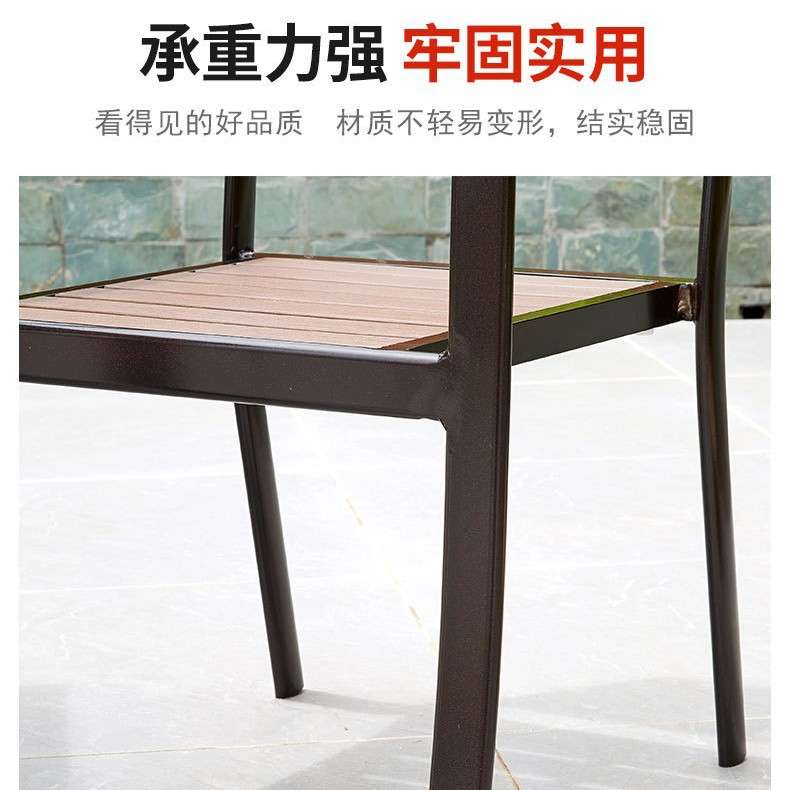 现货咖啡色餐桌椅户外铝合金仿木桌椅组合现代轻奢奶茶咖啡店桌椅