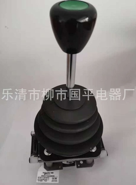 主令开关XKB-E11307设备单双机构主令控制器操纵杆手柄XKBE11307