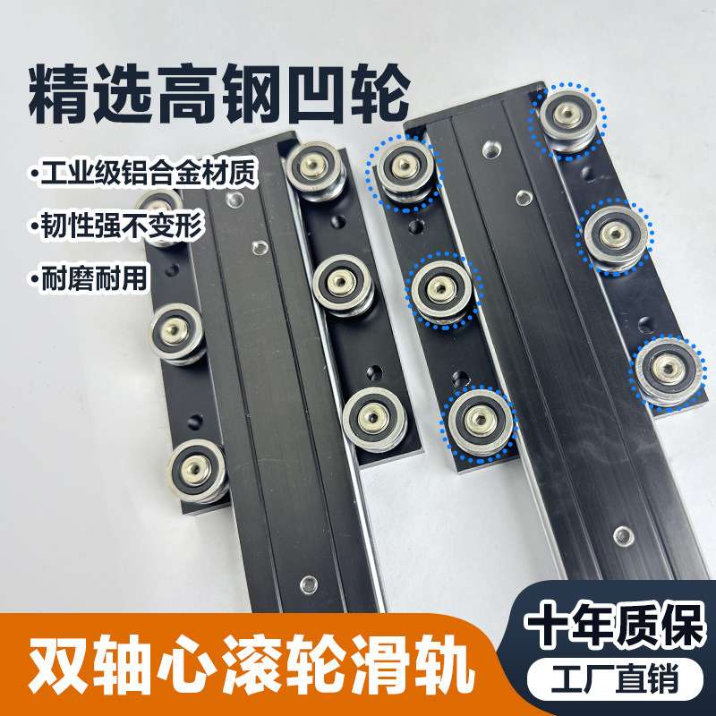 隐藏式珠宝柜隐形滑轨，双轴心托底平移抽拉滑道轨道悬浮导轨