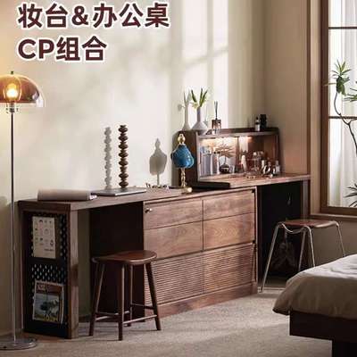 全实木梳妆台黑胡桃木化妆桌斗柜一体现代简约樱桃木可移动床尾柜