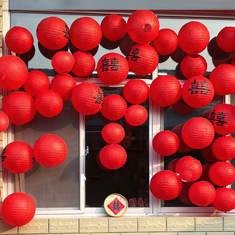 结婚喜字灯笼红色囍婚礼拍照道具
