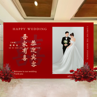 结婚照片海报墙kt板定制留影区婚礼照片墙中式迎宾背景墙农村户外