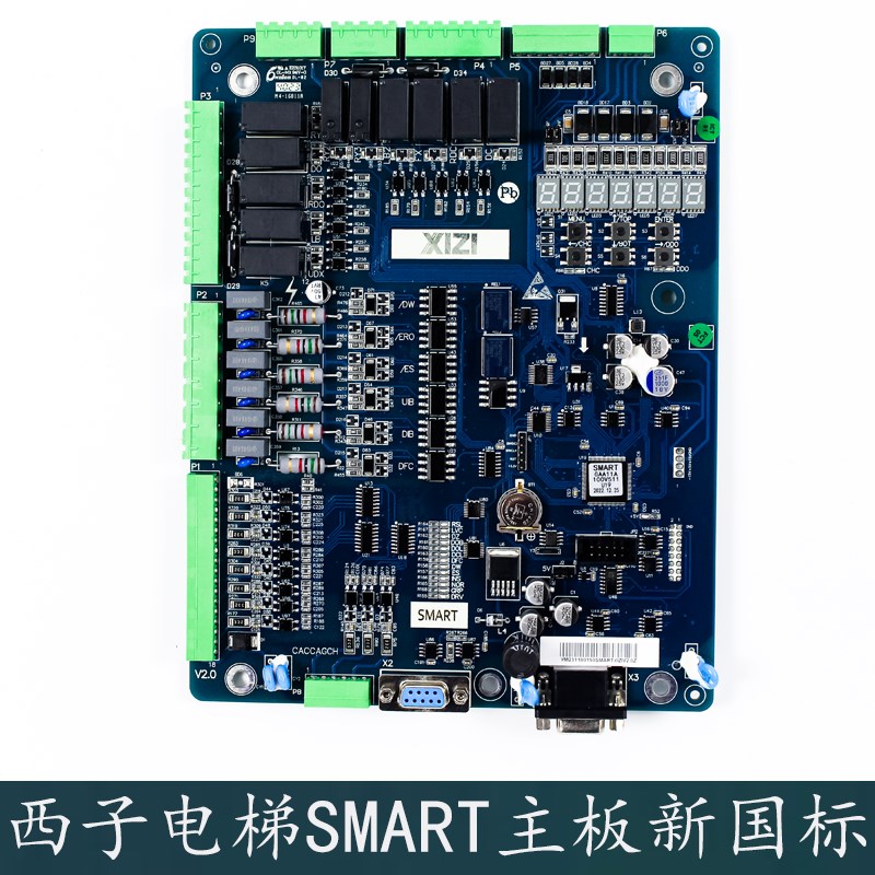 西子科技 速捷 优耐德电梯SMART主板新国标一体化变频器控制板