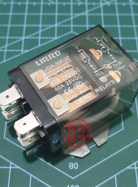 JQX-30F/2Z 1Z利尔德LIRRD大电流30A 40A大功率继电器LJQX-40F-2Z