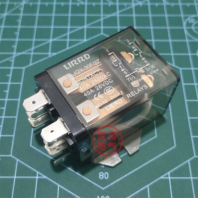 JQX-30F/2Z 1Z利尔德LIRRD大电流30A 40A大功率继电器LJQX-40F-2Z