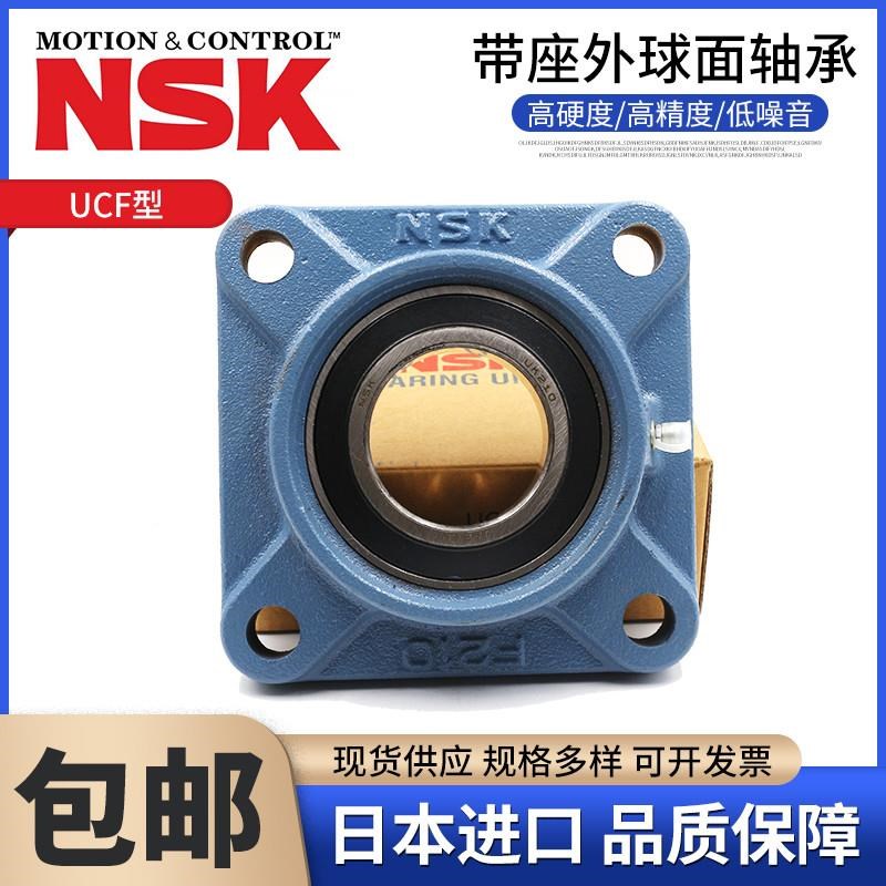 进口方形外球面轴承带座UCFU211 FU212 FU213 FU214 FU215 216