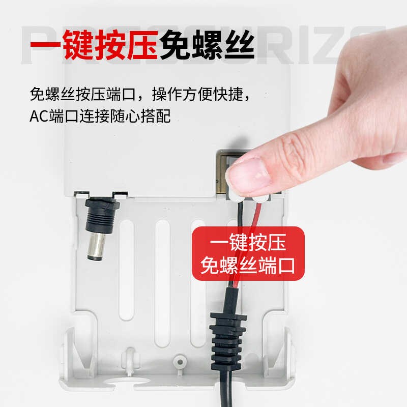 监控电源适配器12v2A防水电源监控室外电源续航电源POE分离器