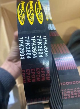 6pk7pk8pk10pk2650 2655 2660 2665 2670 2675发电机空调风扇皮带