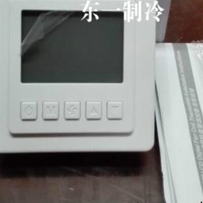 正品 江森 JOHNSON T5200-TC-9JS0 风机盘管液晶温控器 温控器