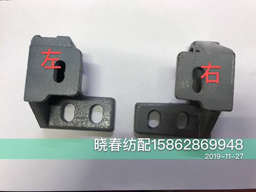 丰田喷气织布机配件1406-03010-00丰田边撑座支架J1406-02010-00
