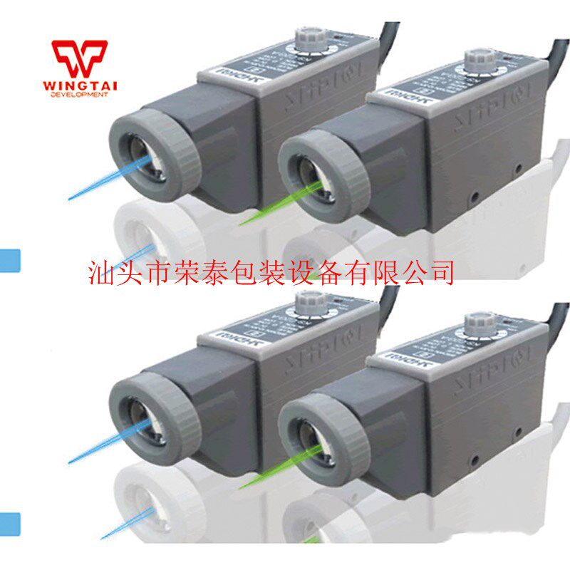 正品台湾富台KS-C系列高频率传感器LED光电眼同轴反射型光电开关