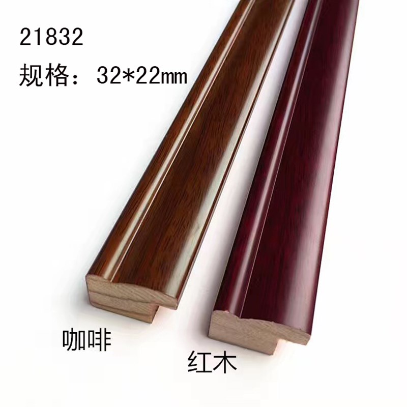 实木线条十字绣线条21832红木126米装裱木线相框圆形国画框