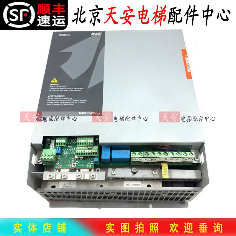 西威变频器AVGL1075-XBL BR4 AVS/AVGL1110 西威AVS1150-XBL-BR4