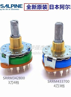 ALPS旋转音频信号切换SRRM433700波段开关3刀4档4刀3档SRRM342800