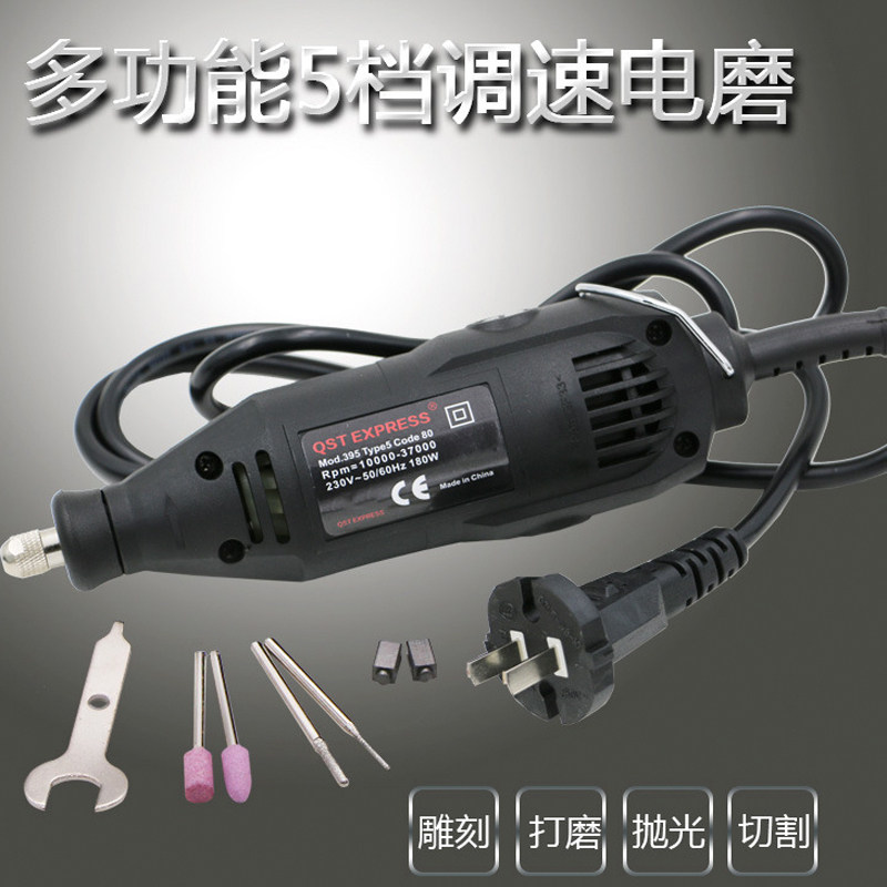 FEITA 迷你小电磨机 玉器雕刻玉石抛光打磨微型电钻电磨吊磨配件