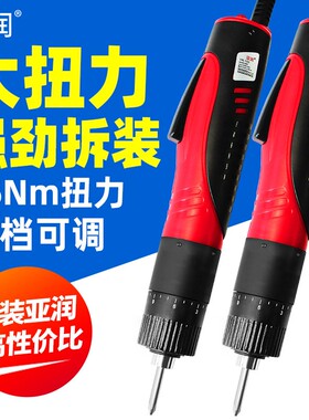 亚润电动螺丝批101小型家用直插式电批大扭力维修螺丝批32007D