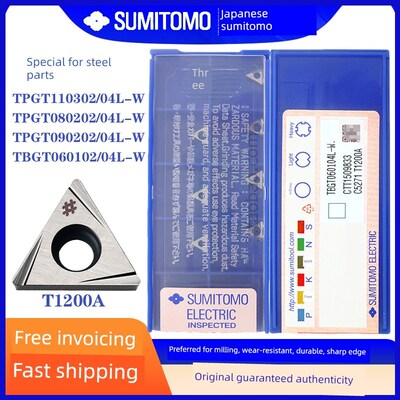 日本全友京珠刀片Tpgt 110304 L- w T1200A Tpgt 090202 L 080204