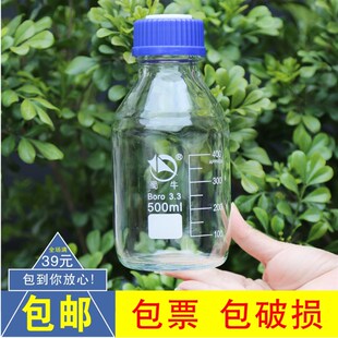 蜀牛玻璃丝口瓶蓝盖试剂瓶1000ml透明流动相液瓶3孔溶剂瓶色谱瓶