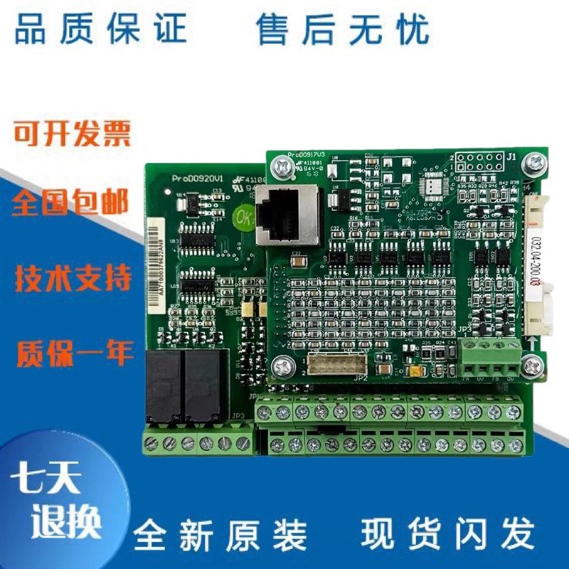 新时达电梯AS320变频器AS.T027主板AS.T036驱动板AS.T024分频PG卡
