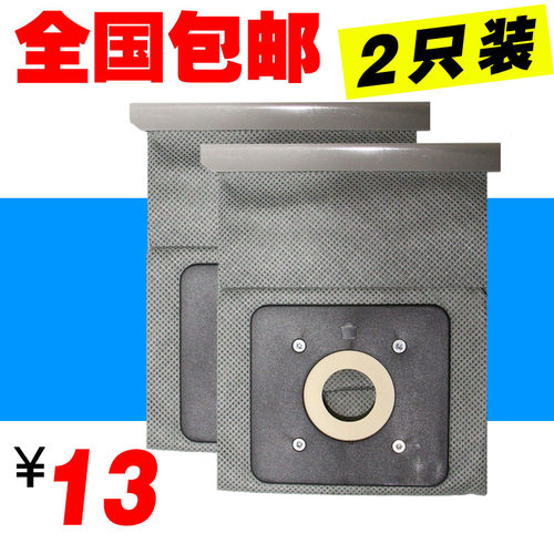 2只装包邮美的VC12S1-FC FC8188吸尘器布袋尘袋垃圾袋607608