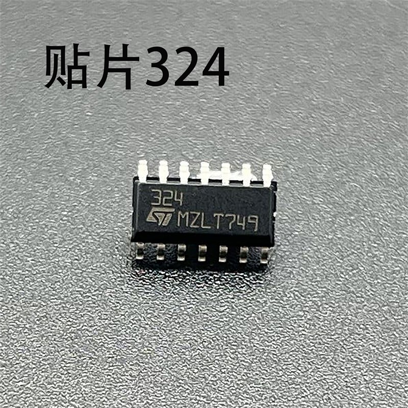 LM324 贴片 集成块 IC SOP-14 逆变焊机 运算放大器 焊机维修配件