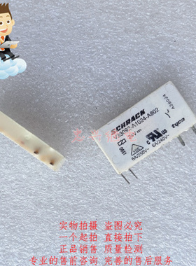 继电器SCHRACK V23092-A1024-A802 24VDC 4脚 拆机 一常开 6A