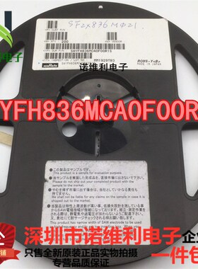 SAYFH836MCA0F00R1S 原装正品电子元器件诺维利电子滤波