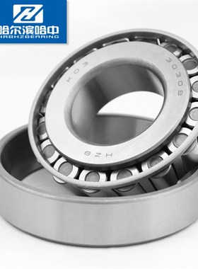 哈尔滨哈中HZB 32016 2007116E圆锥滚子轴承内径80外径125厚29