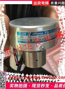 日立电梯OIH-53旋转编码器TS5866N39进口FA-CODER多摩川编码器