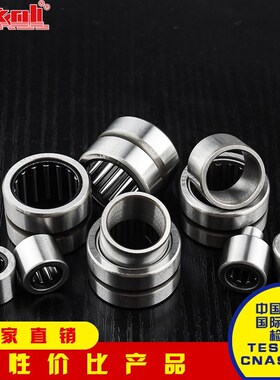 ZOKOL轴承(R)NA4900/4901/4902/4903/4904/4905/4906/4907/4908