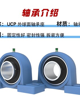 日本进口ZCD轴承UCP18 UCP219 UCP220 UCP222 UCP224带座 立式