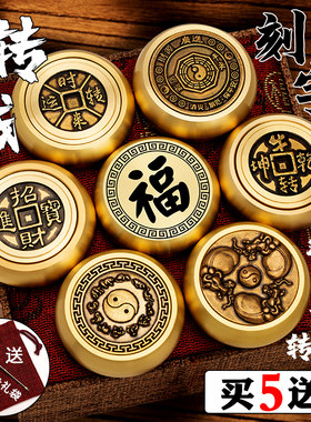 转钱把件纯铜双面赚钱手把玩件招财进宝时来运转运解压黄铜手玩件