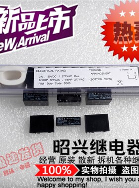现货F3AA009E 全新原装9VDC/3A 富士通F3AA009E 9V继电器