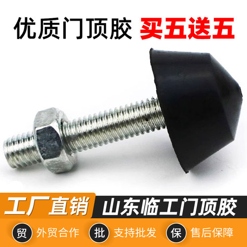 山东临工怪手门避震器上座LG60 65 75 80F 135 210 225防撞胶挖土