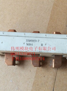 3T019851-7原装拆机进口正品质量保证包上机好用