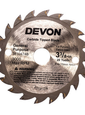 DEVON大有电动工具12V锂电充电小型电圆锯5407附件锯片木材高硬度