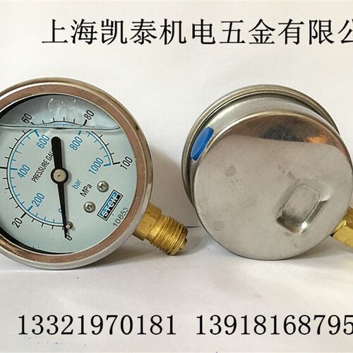 耐震压力表 YN-60 0-100MPA  1/4油压表 0-1000bar 高压表 液压表