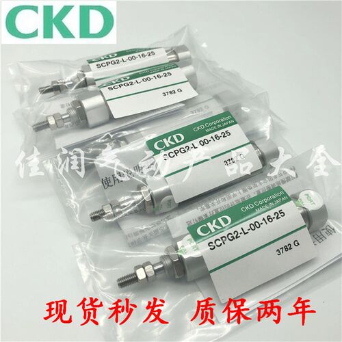 CKD喜开理SCPG2-L-00-16-5/10/20/25/30/40/50/60/75/100/125/200