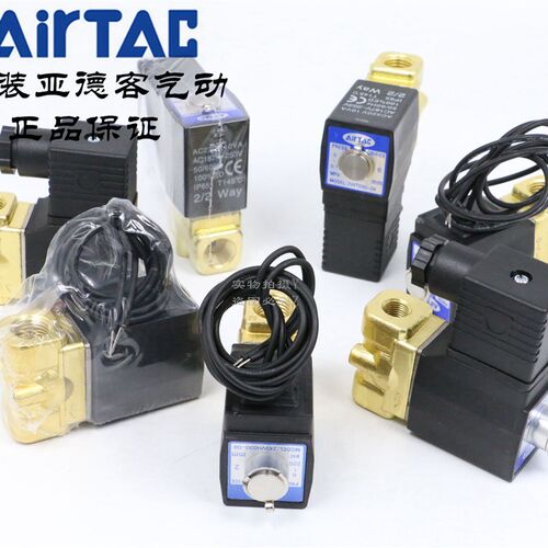 AirTAC亚德客水气出线式电磁阀 2W030-08BI 2W03008BI 2W03008AI