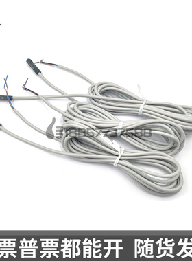 SMC气缸用磁性开关 D-Y59BL D-Y59AL D-Y7P D-Y59B D-Y59A 感应器