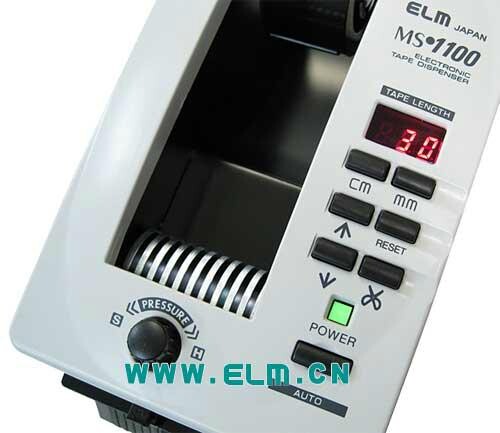 日本ELM胶带切割机 MS-1100胶带机美纹纸纤维胶带自动胶纸机