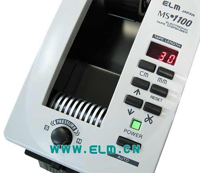 日本ELM胶带切割机 MS-1100胶带机美纹纸纤维胶带自动胶纸机